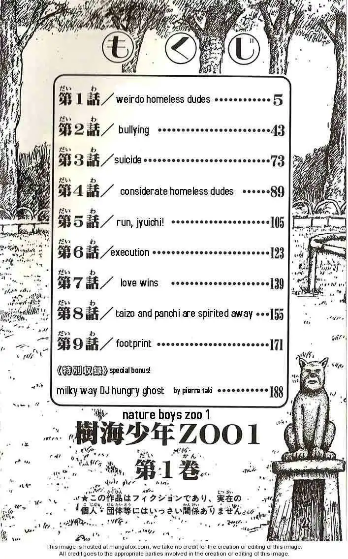 Jukai Shounen Zoo 1 Chapter 1 2